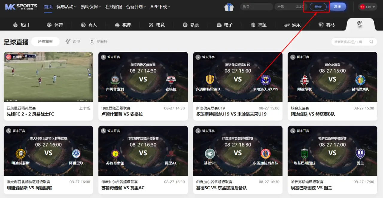 MK体育登录功能与使用场景