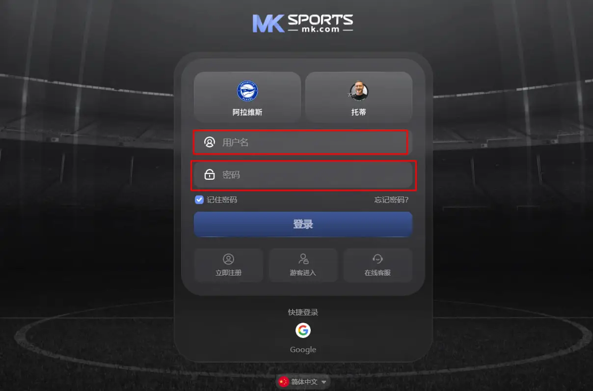 MK体育登录操作步骤详解