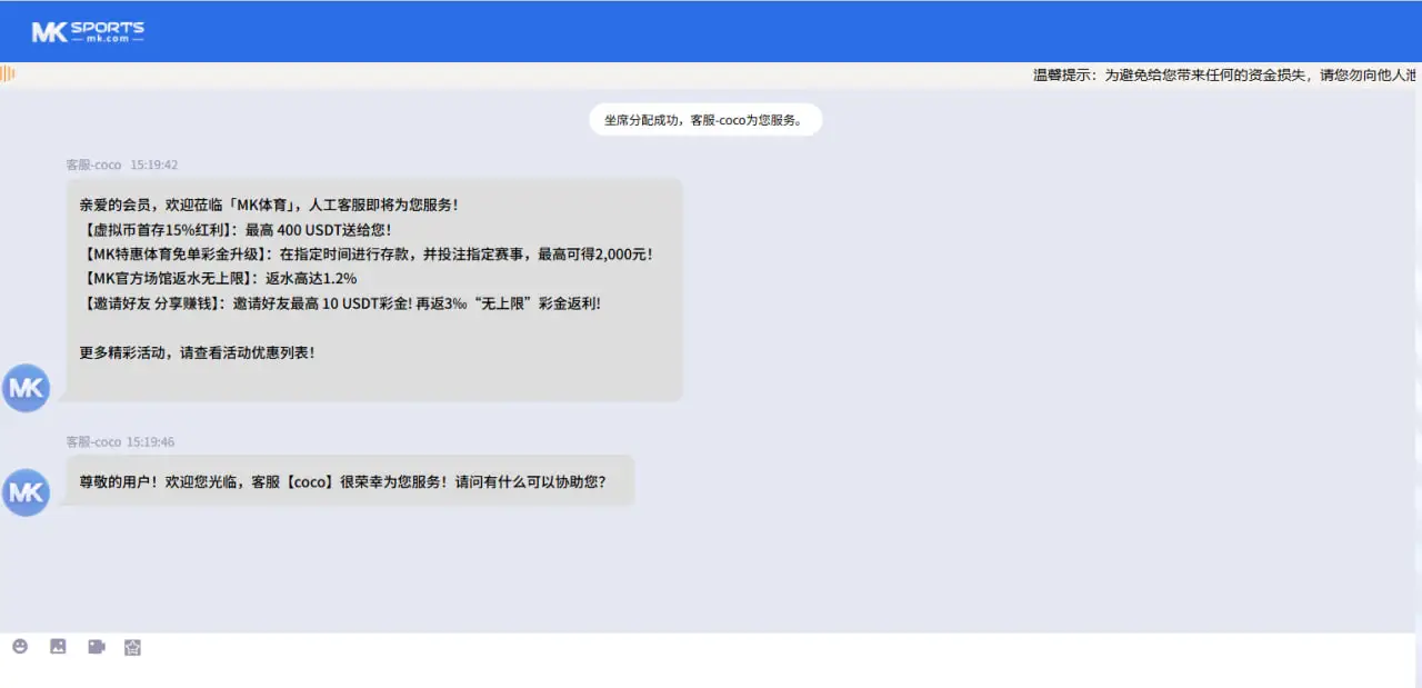 MK体育登录遇到问题如何处理