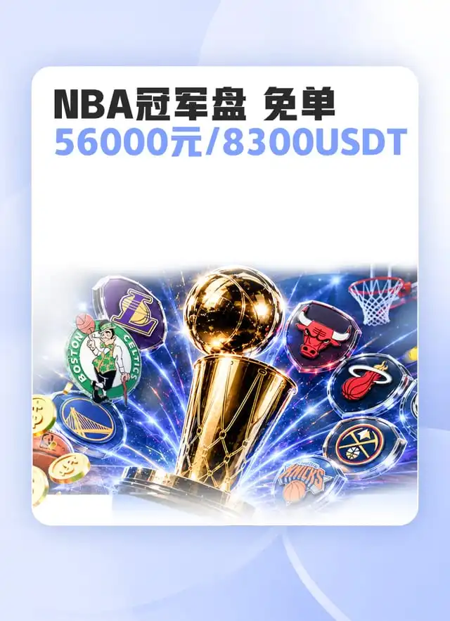 mk体育优惠活动