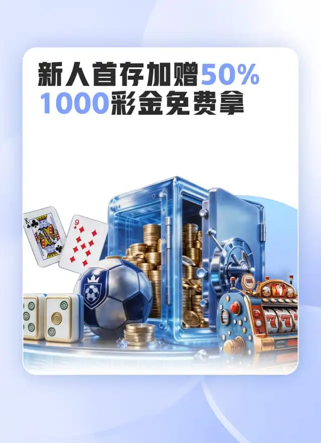 mk体育优惠活动