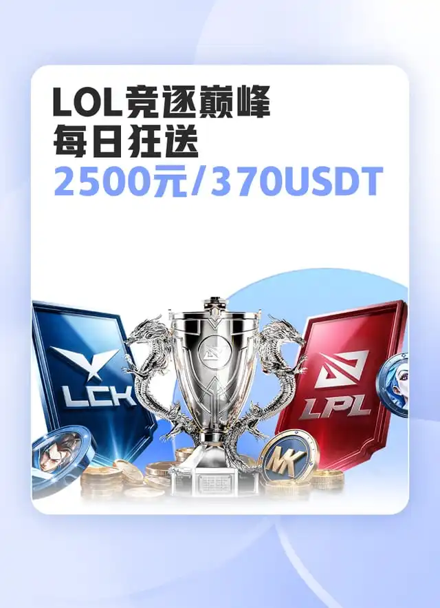 mk体育优惠活动