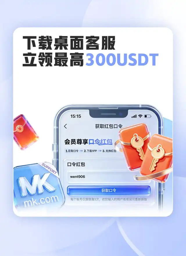mk体育优惠活动