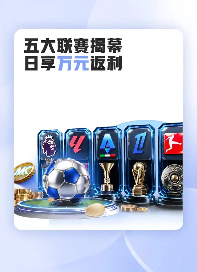 mk体育优惠活动