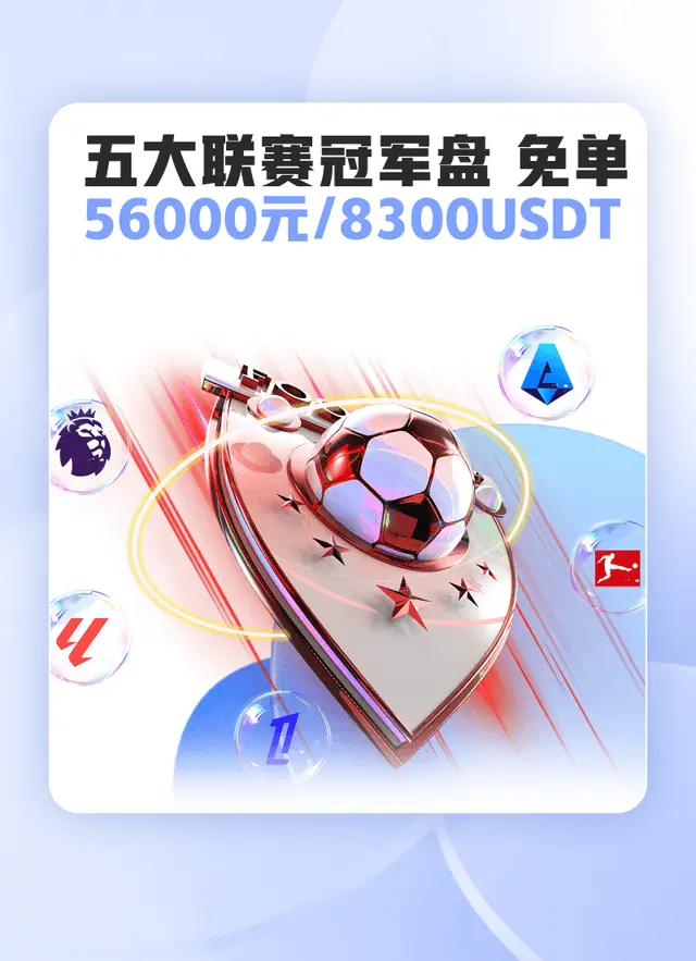 mk体育优惠活动