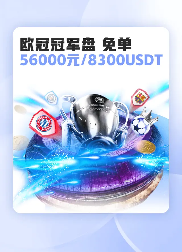 mk体育优惠活动