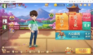 MK体育麻将来了：畅享趣味麻将玩法